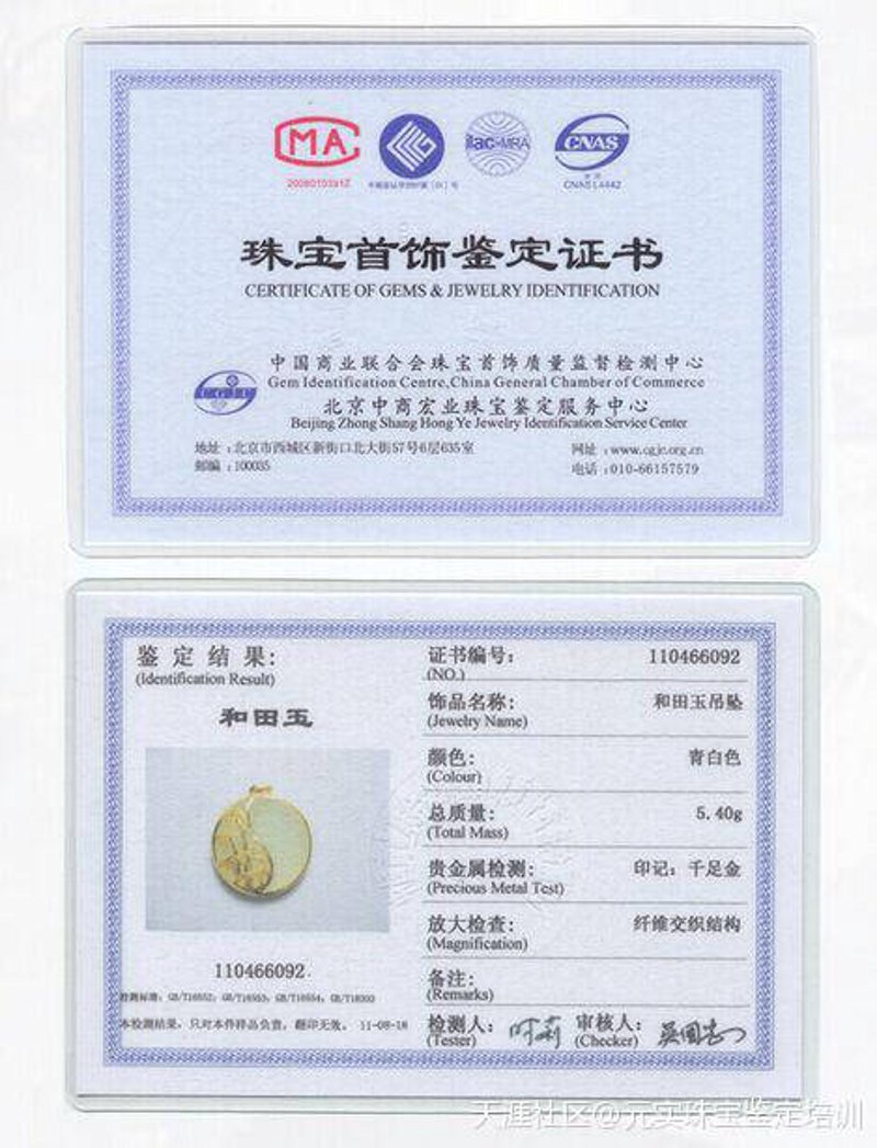 玉器之韵：翠趣儿的独特风华