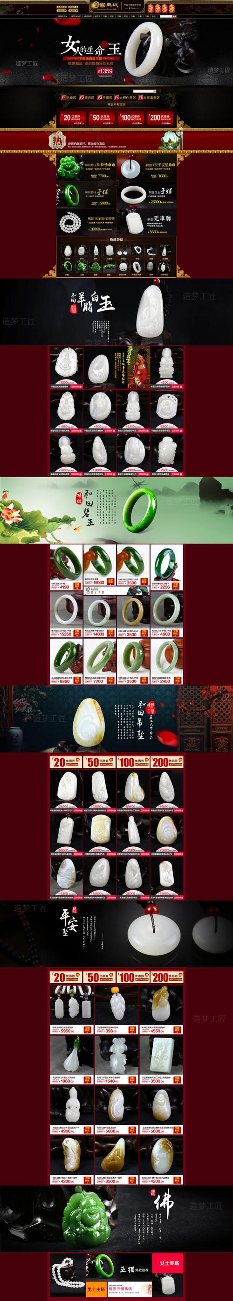 玉石选购指南：如何找到可靠的厂家直销渠道？
