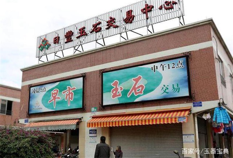广东玉器批发